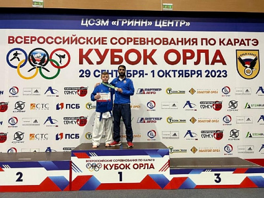 Ивановские каратисты завоевали 12 медалей на Всероссийском турнире в Орле